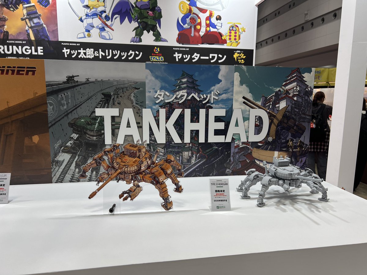 TANKHEAD® (Artbook available now!) tweet media