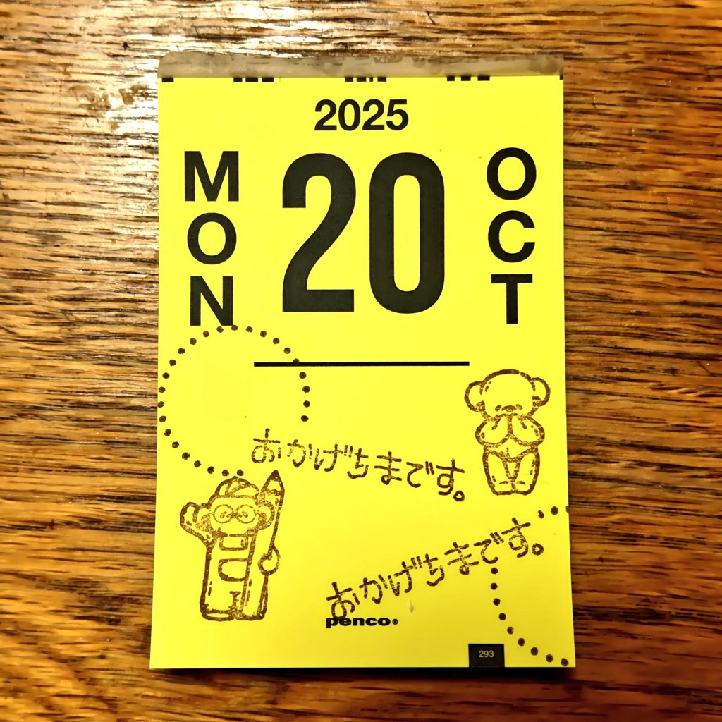 ke_co_ltd's tweet image. #今日のはんこ

手帳の市でお迎えしました！

@orihime0308 

 #日めくりはんこ