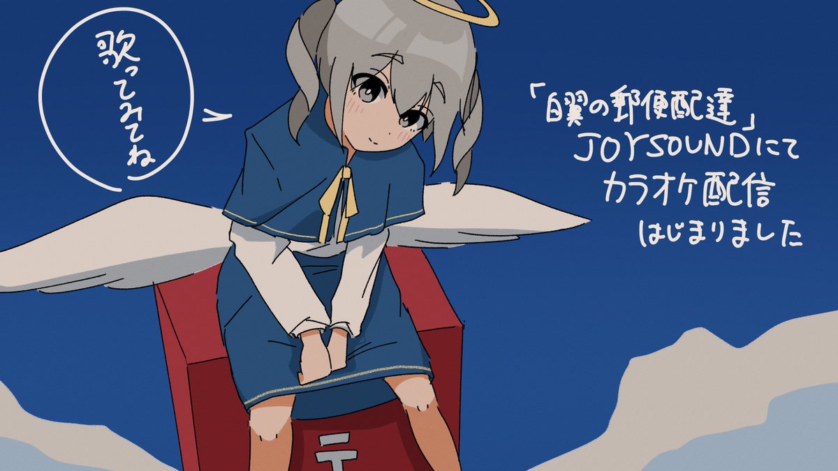 よろしくお願い致します♡ 酢酸オルセイン (@sakusan_0671) / Posts / X