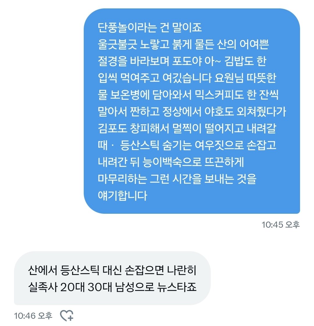 heerang_bs's tweet photo. 짱난다 https://t.co/tNpLwnXIaY