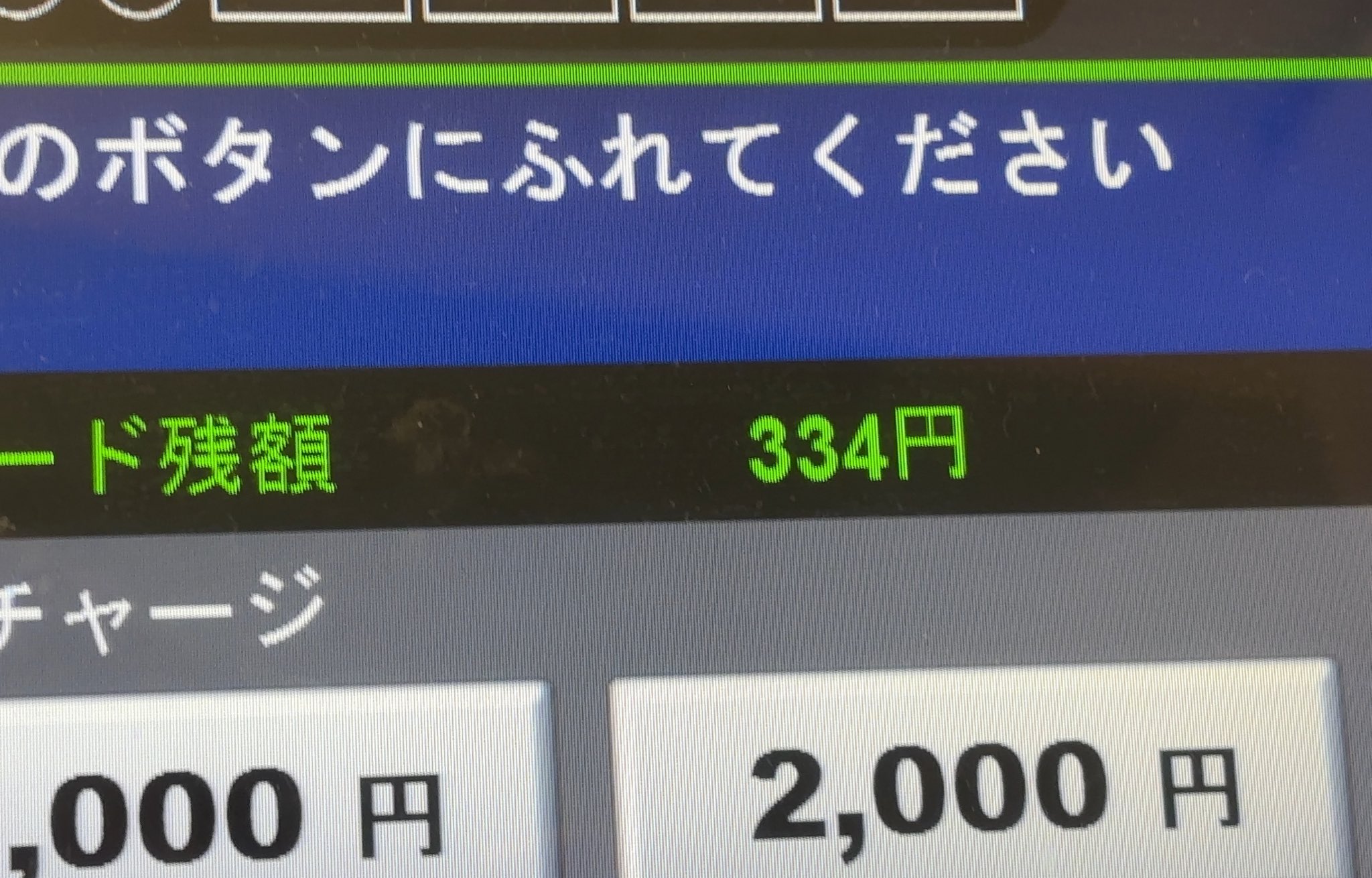 みい★フォロー割あります★ 垢 福岡県警察 宅配業者を装った不在通知のSMS、URLを押しちゃダメだ！