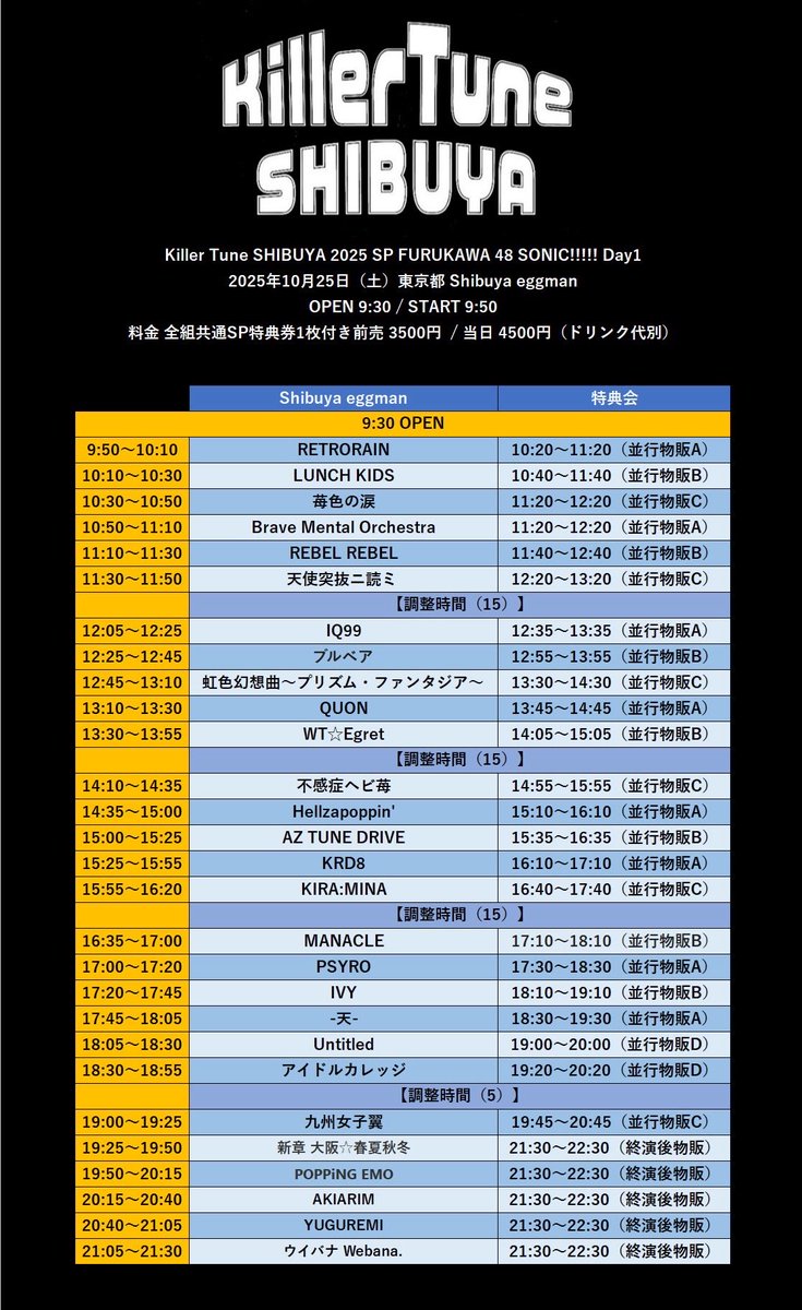 阿修羅➕スペシャルキャンペーン商品 苺色၈涙*̩̩͙ 【メンバー募集】 on X: 