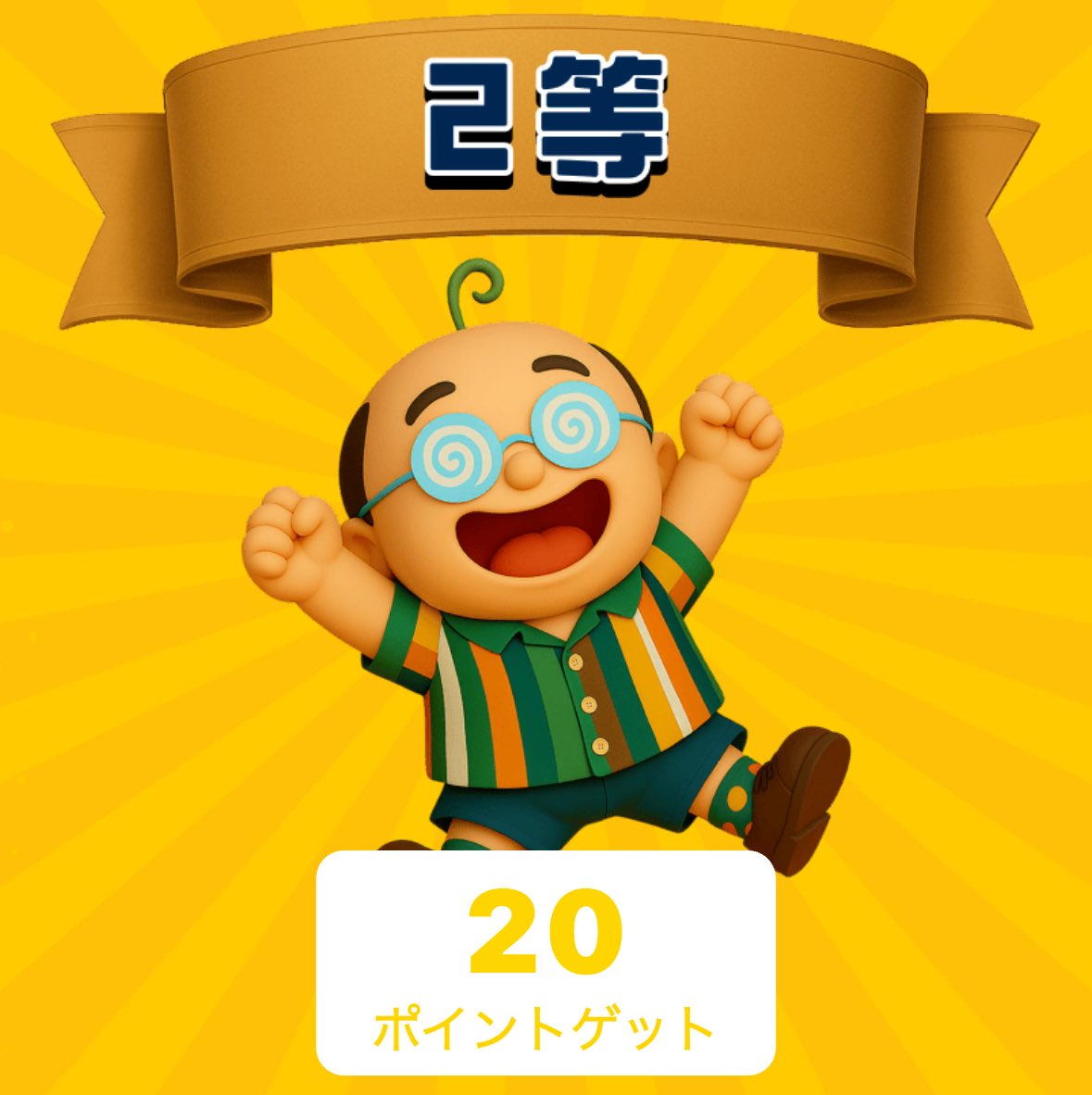Mmiimama2's tweet photo. おぢさんのスクラッチで2等あたったー！おぢポで運試ししてみない？
https://t.co/Q3LVUaZdXx https://t.co/PyUV4JIUs9