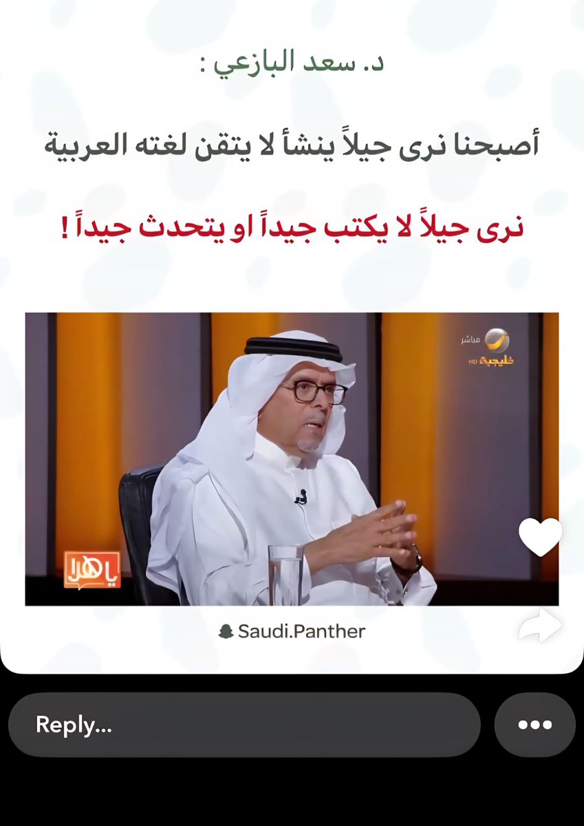 في برنامج ياهلا على روتانا خليجية