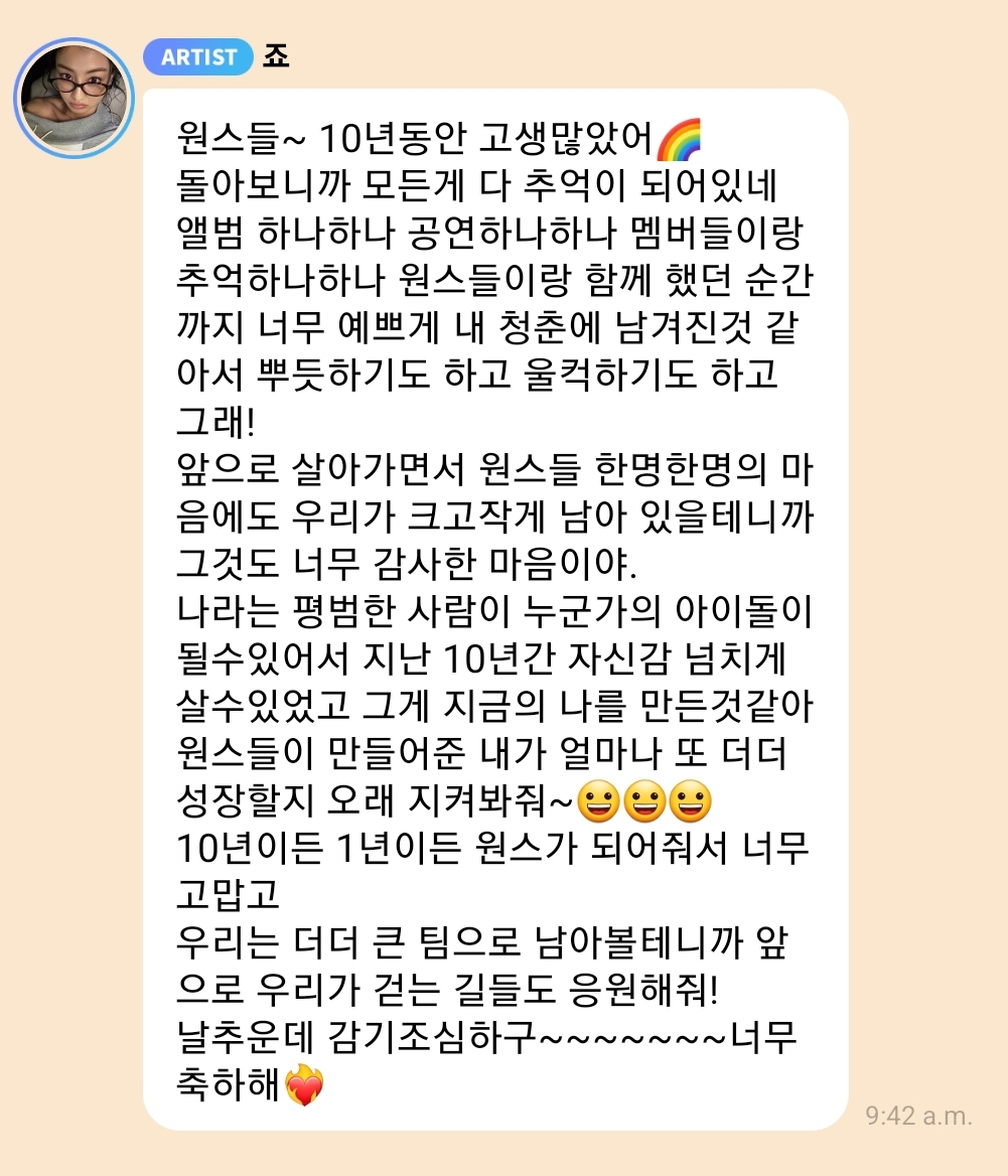 godmitzu's tweet image. JIHYO&apos;S 10TH ANNIVERSARY MESSAGE 🥹