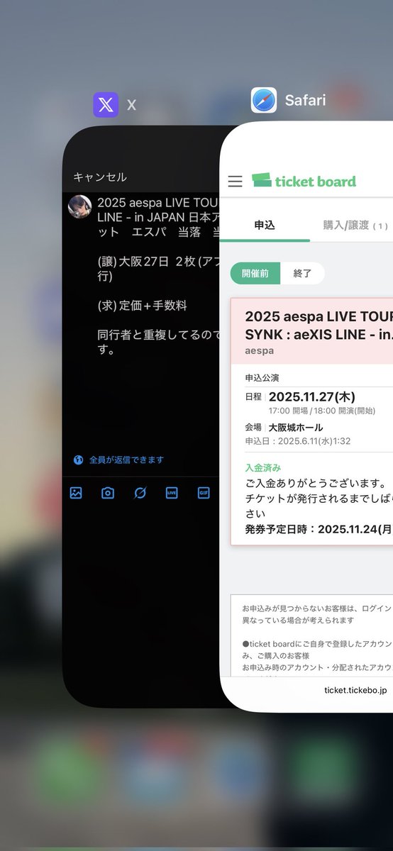 Abed2346's tweet photo. 2025 aespa LIVE TOUR - SYNK : aeXIS LINE - JAPANアリーナツアー チケット譲 aespa チケット 連番

讓：大阪11/27 fc1次 2連(アプグレなし)

求:定価＋手数料
 #aespa_SYNK_aeXISLINE_JAPAN
#aespaチケット https://t.co/gBVyExrfj1