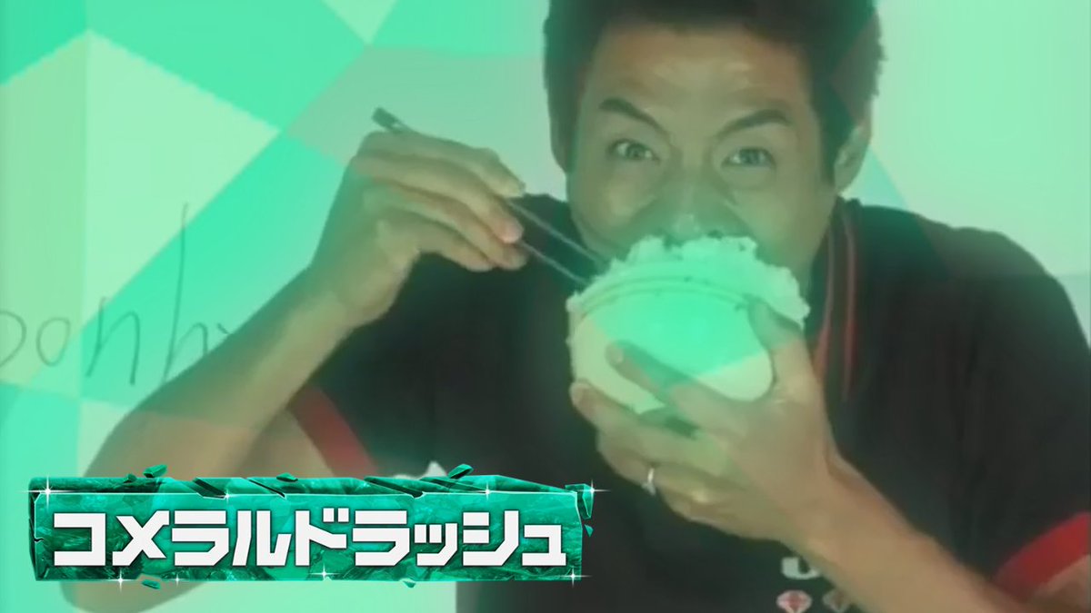 x.com/Nintendo/statu…
お米食べろ！
