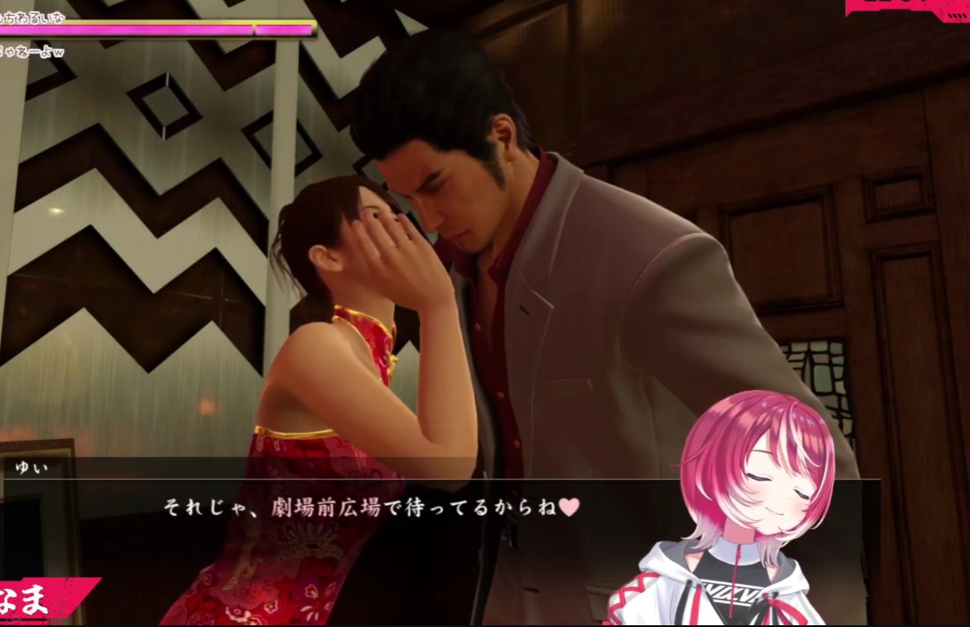 配信開始2時間半でやったこと
・美人局被害
・キャバクラ通い
・人生初アフター ← New！
#やぴなま