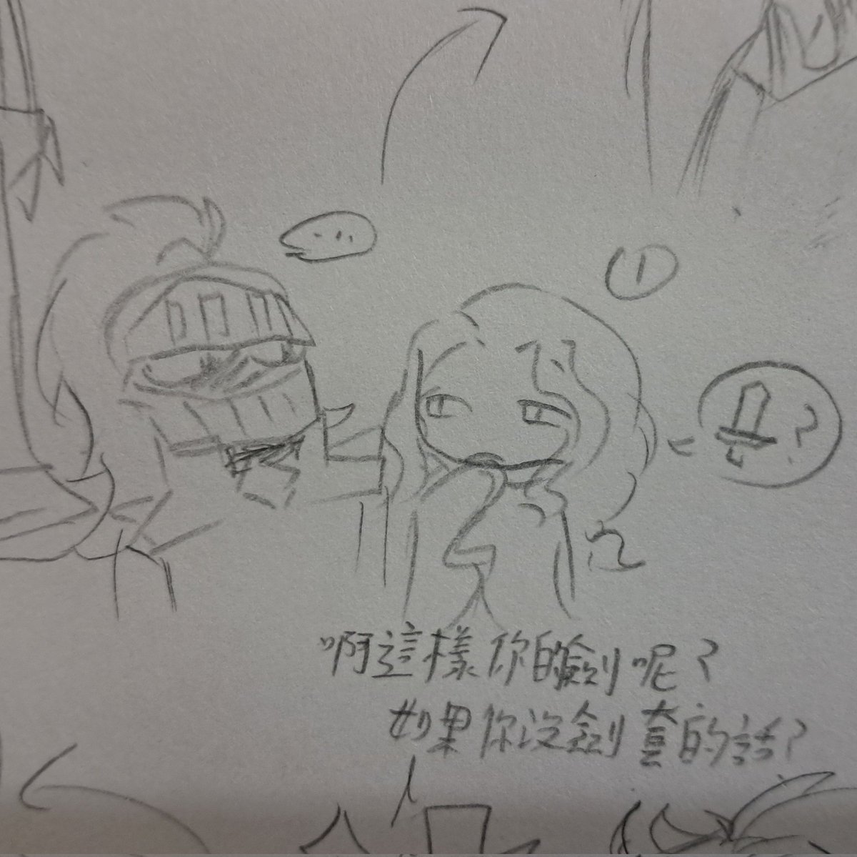 hotses52's tweet image. #dandysworld #KNIGHTFLIGHT