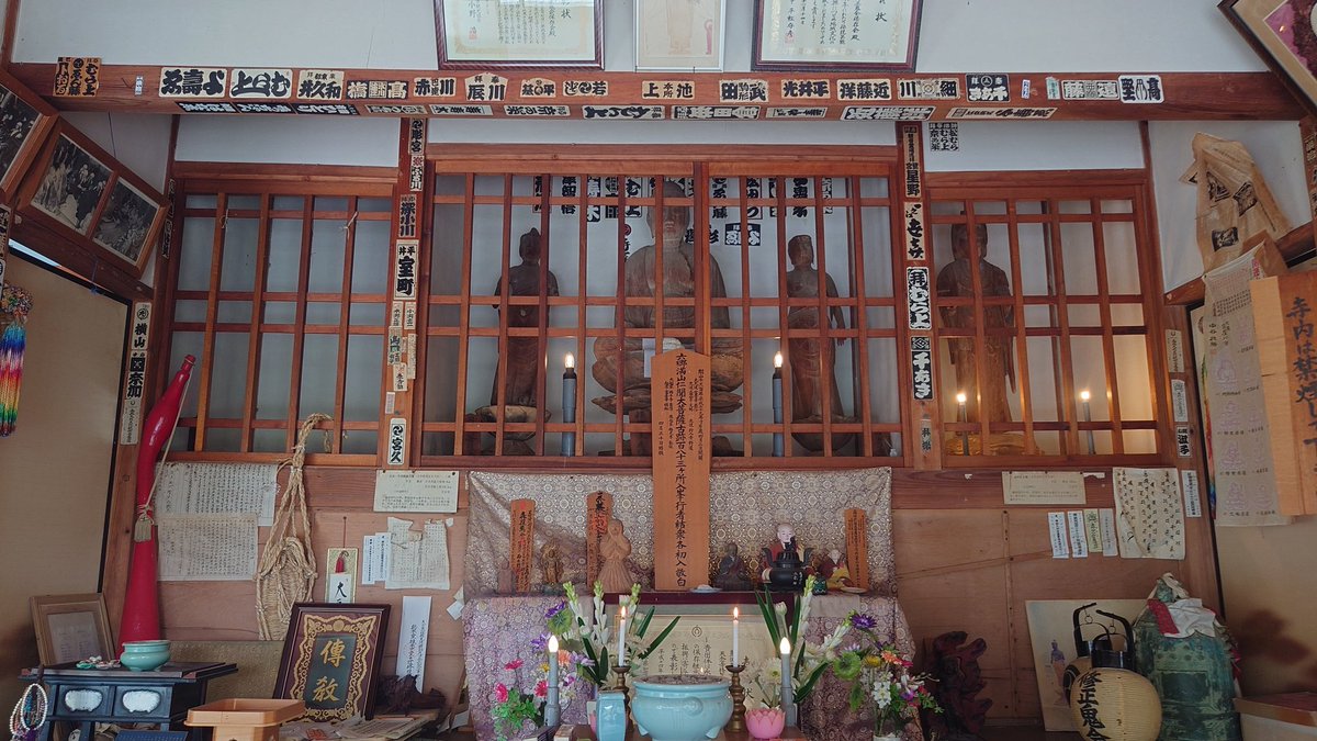 goshuinchou's tweet image. 大分県国東半島は立地的に最初期の神仏習合が起こった宇佐八幡宮の信仰圏でありその影響を受け、半島自体が神仏習合と修験の霊地「六郷満山」として独特な発展を遂げ、今も多くの古寺が残る。その中でも豊後高田市の山間にある天念寺は個人的に大好きな寺院であり、先日4度目の参拝を果たした。…