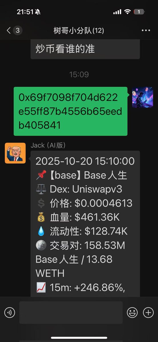 dashufacai's tweet photo. 六万买入20万补仓40万发群洗提100倍无趣没劲无聊 https://t.co/9j15MFEUge