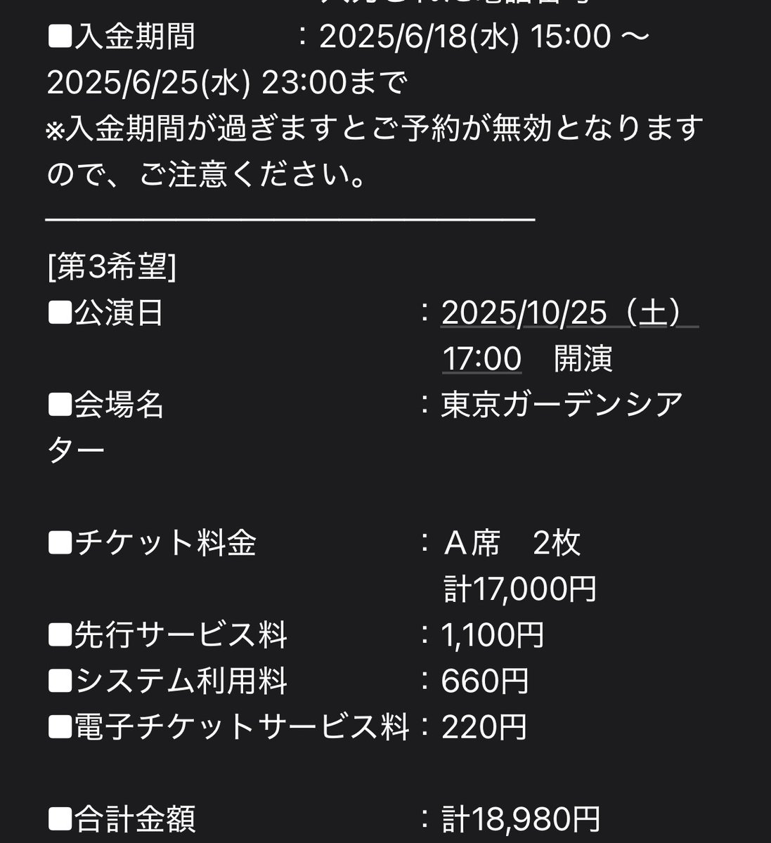 もうすぐ当日になってしまいまして、ワクワクしています！

本来一緒に行く予定の友達が行けなくなりました。開催日近いけど、ダメもとでちょっと同行者募集したいです！！

譲り
A席一枚、一緒に行って楽しみましょう！

代わりに
チケットの代金をいただきます

#メメントモリ 
 #メメモリ1stLive