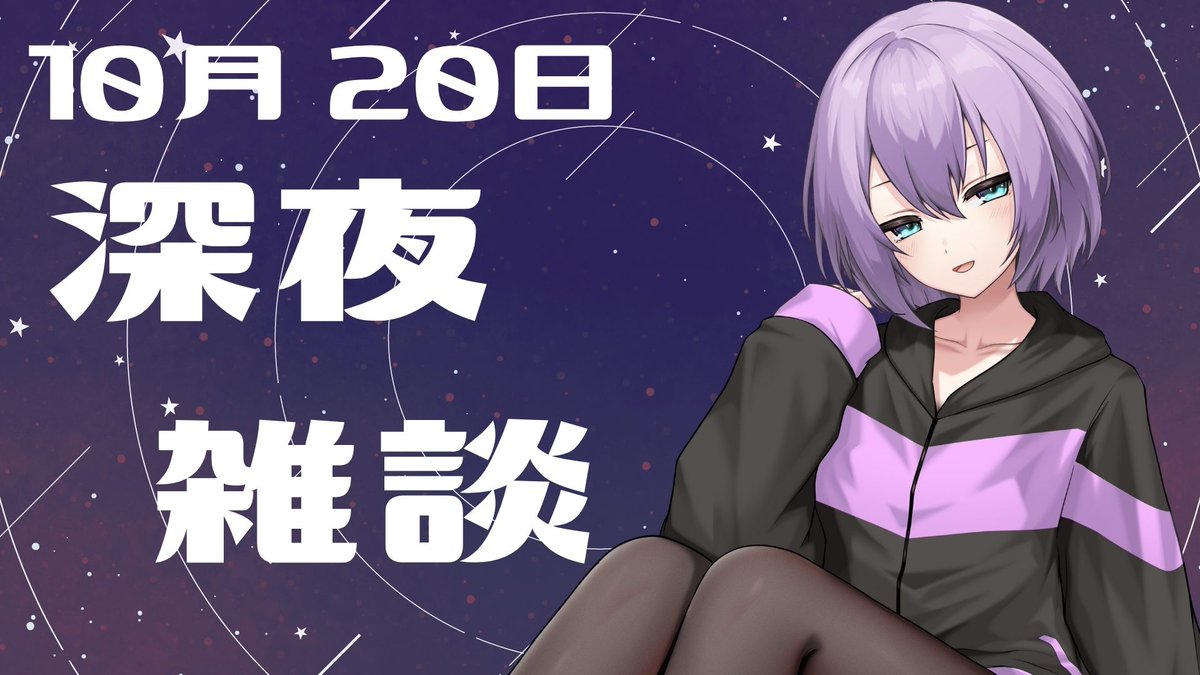 ゆゆゆ ゆゆゆ on X