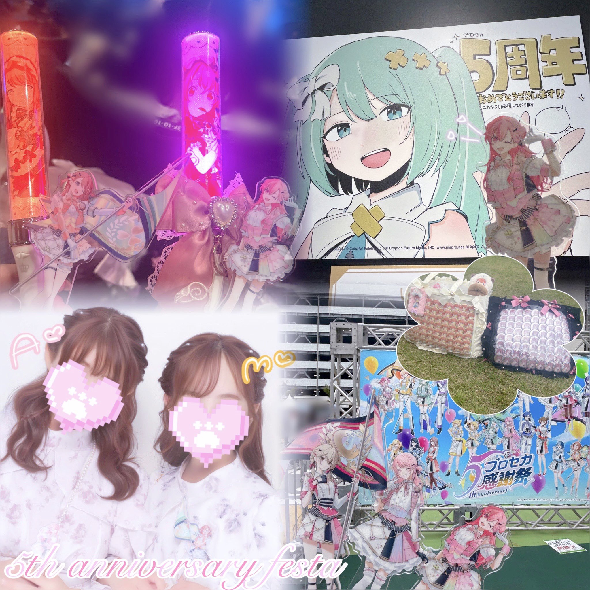 ♡お誕生日プレート♡ 【⑤あにまる(強強)】 💘 on X: 