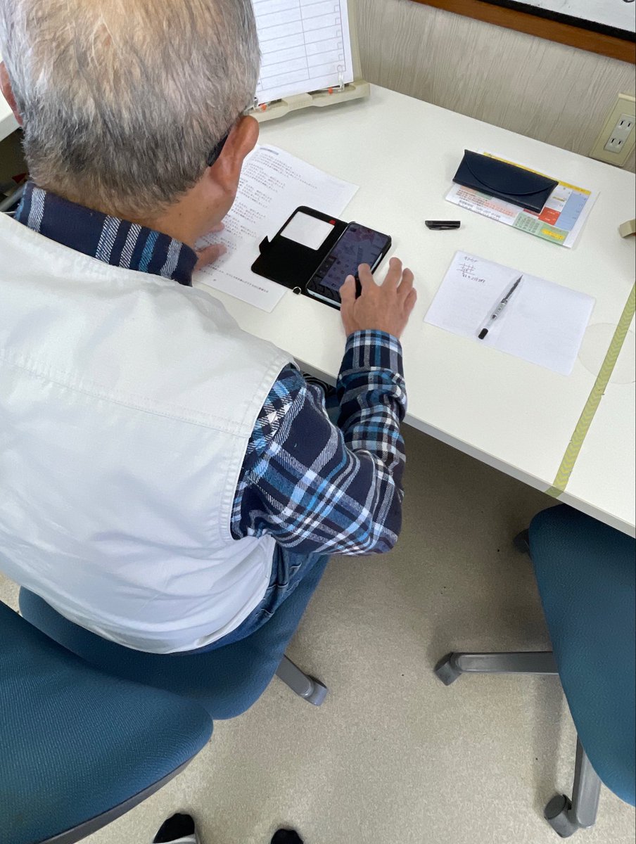 こちらの方は80歳をいくつか超えた男性。9月に教室に入会されました。
スマホに替えたけど何をどうして良いか全然分からなくて途方に暮れていたとのこと。取り敢えず必要な電話のかけ方、出かたを教えてからみっぷすの基本からの授業に入りましたが文字入力はもう完璧です。自信満々で笑顔です♪