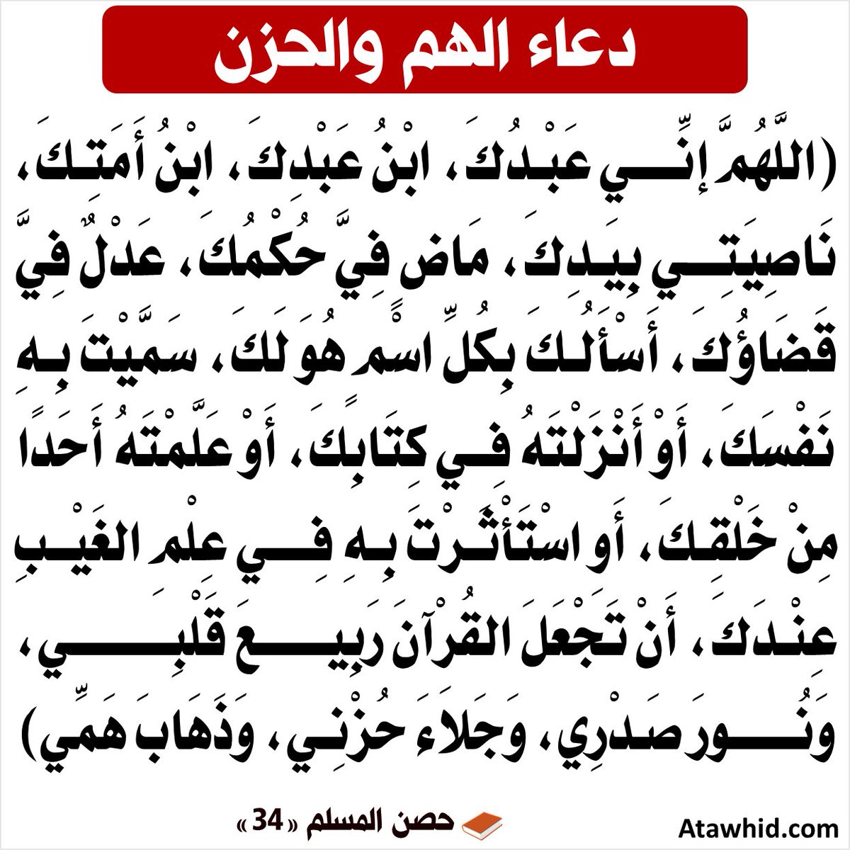 <a href="/eishahbajaber/">أ/عائشه بنت سعيد 🌷ام عماد</a>