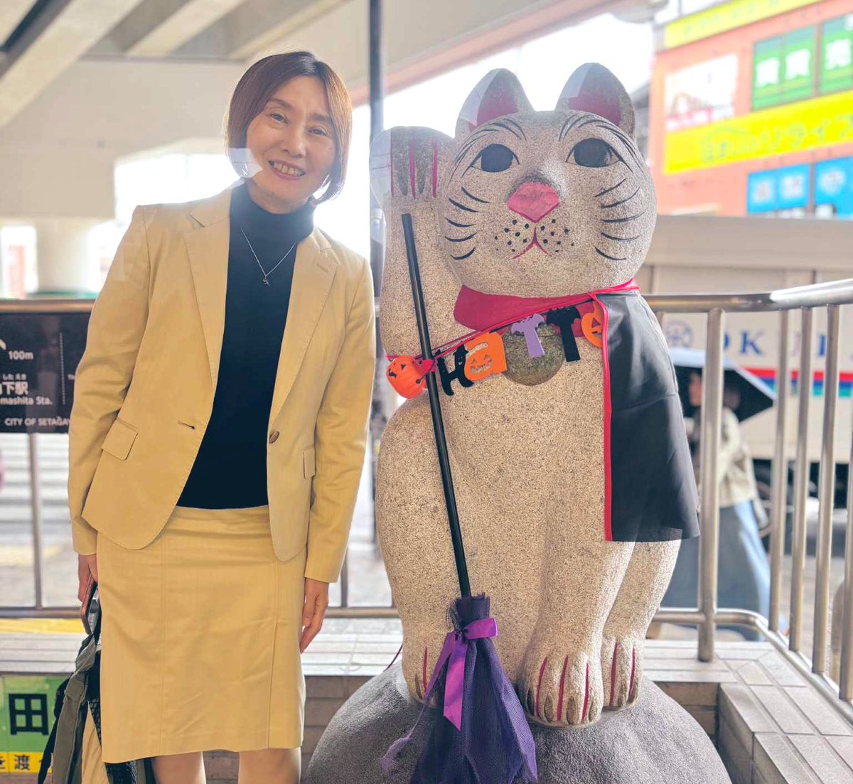 今日も活動お休み。怒涛の9月まで体調崩さずに来て年内乗り切れる！と思ったのですが甘かった……。仕事はぼちぼちしておりますが、声は戻らず。仕事の都合もあり明日のSL広場は行けなそうで残念😢
先週豪徳寺で撮っていただいたスナップ写真。後ろ手にリュック持ってます🎒
