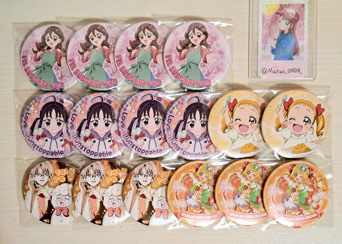 Maruo_0808_'s tweet image. 【交換 】プリキュア プリティストア トゥイ缶 トゥインクル缶バッジ

譲)画像参照
求)あげは、ツバサ、なな

纏めての方優先。
検索からもお気軽にお声がけください。