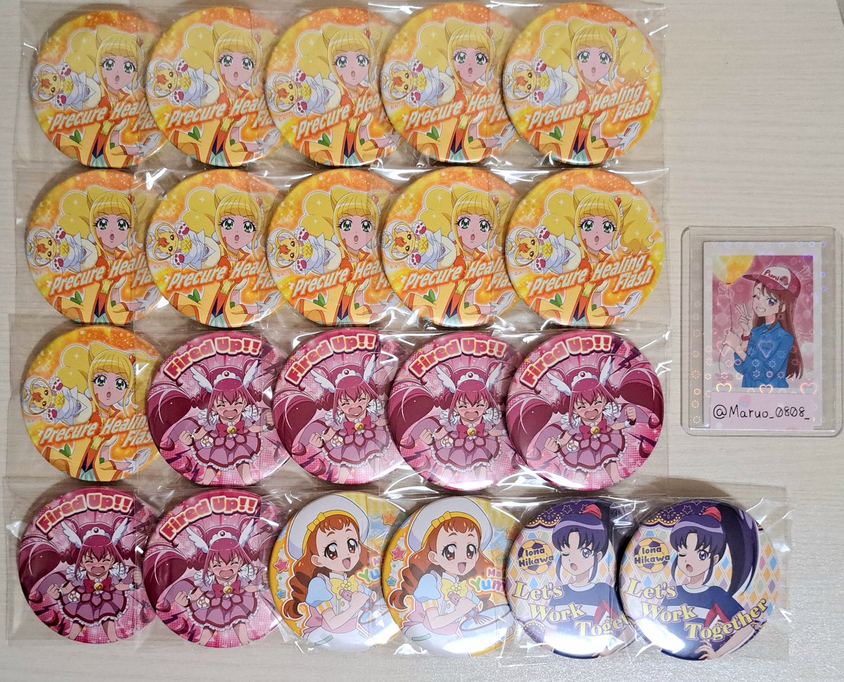 Maruo_0808_'s tweet image. 【交換 】プリキュア プリティストア トゥイ缶 トゥインクル缶バッジ

譲)画像参照
求)あげは、ツバサ、なな

纏めての方優先。
検索からもお気軽にお声がけください。