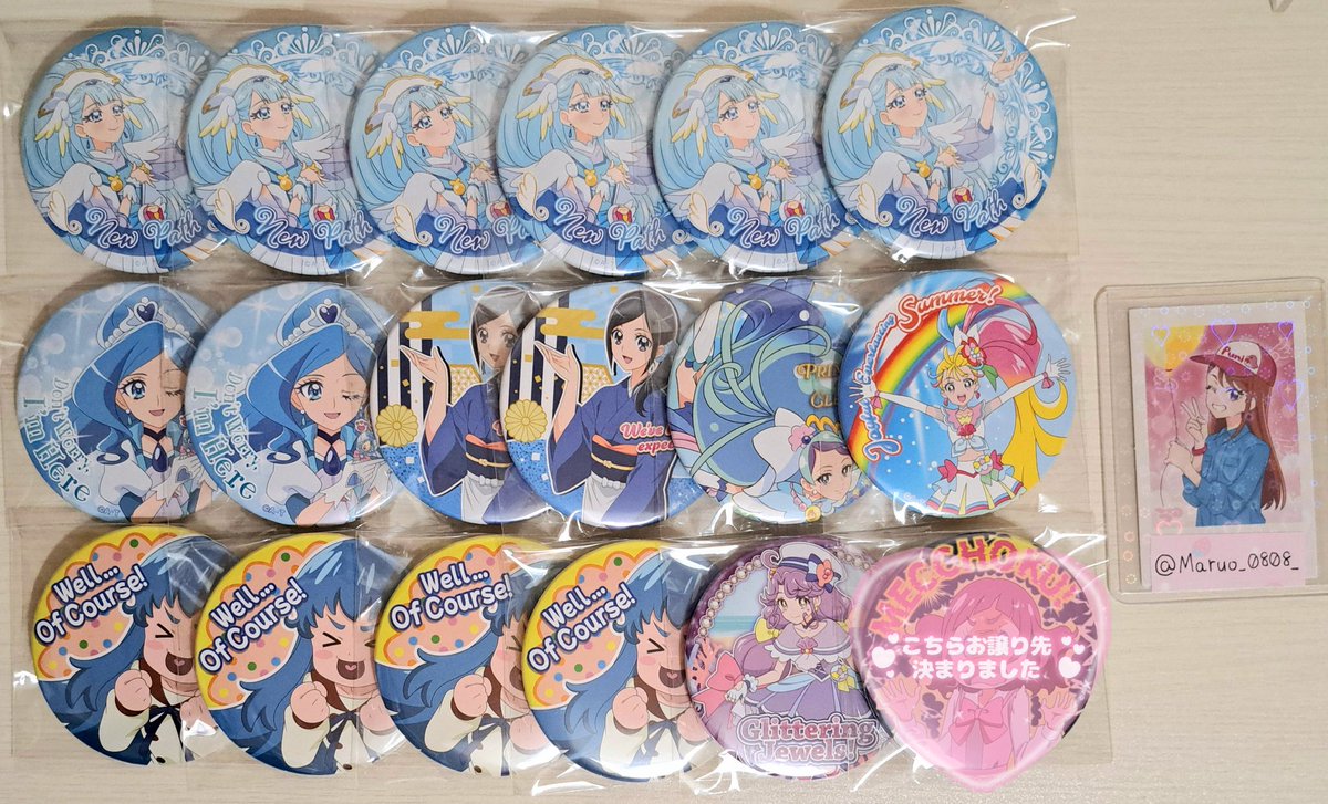 Maruo_0808_'s tweet image. 【交換 】プリキュア プリティストア トゥイ缶 トゥインクル缶バッジ

譲)画像参照
求)あげは、ツバサ、なな

纏めての方優先。
検索からもお気軽にお声がけください。