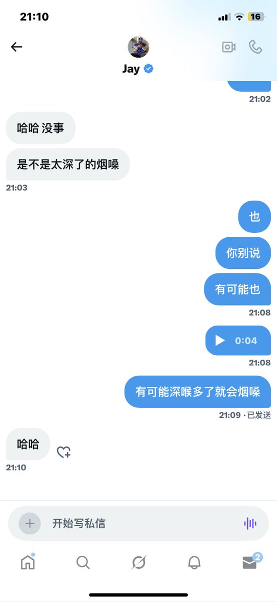 真服了  破防了家人们  #媚黑
