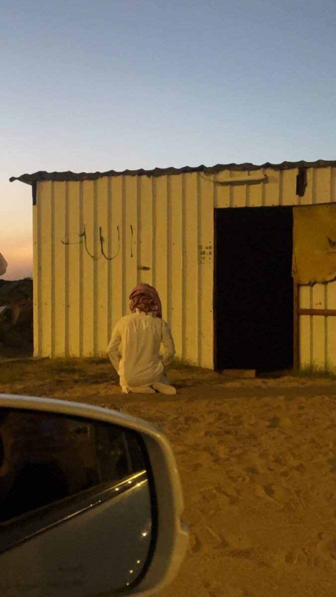 التوقف للصلاة على خط السفر، في مكان بعيد عن الرقابة المجتمعية، ثم الوضوء في مكان ربما لن تتوضاً فيه مرة أخرى في حياتك، والوقوف بجانب رجل لم تلقه يوماً في حياتك، ولن تلقاه مرة أخرى غالباً لتصلّيان جماعة...
مشهد إيماني تعبّدي غاية في التسليم والتصديق بالغيب... مشهد من نعيم الدنيا