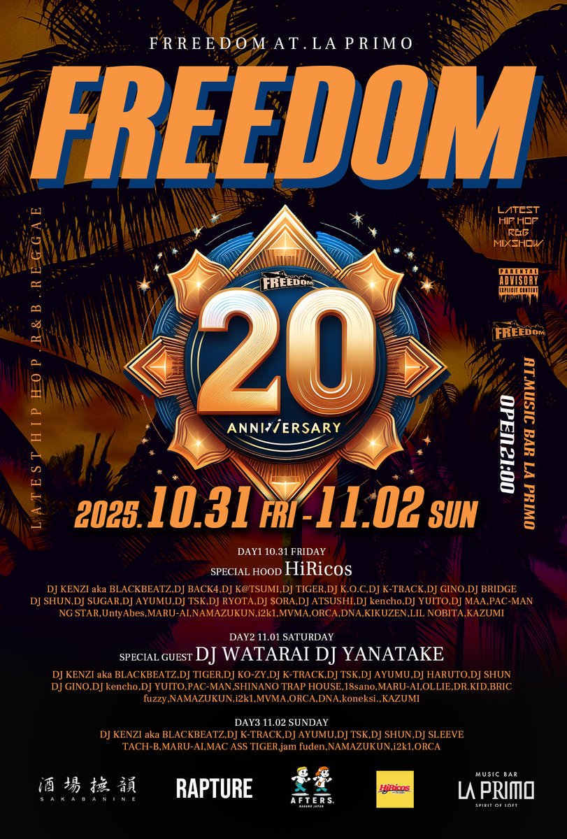 blockfmjp's tweet photo. DJ YANATAKE (@yanatake)
出演イベント

11/1(土) 21:00オープン
長野市 LA PRIMO
「FREEDOM 20th ANNIVERSARY」

▼GUEST
DJ WATARAI
DJ YANATAKE

▼RESIDENT
DJ KENZI aka BLACKBEATZ

https://t.co/1yAro1QxUW

#blockfm #INSIDE_OUT https://t.co/tB06gcbJGO