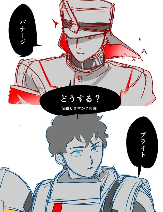 これが描きたかっただけ 