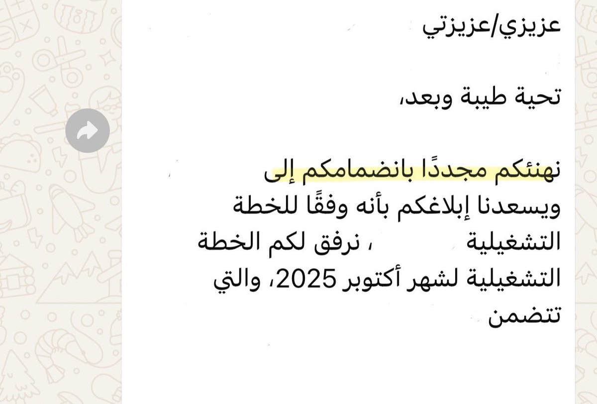 جُود | ماركتيرية 🚀 tweet media