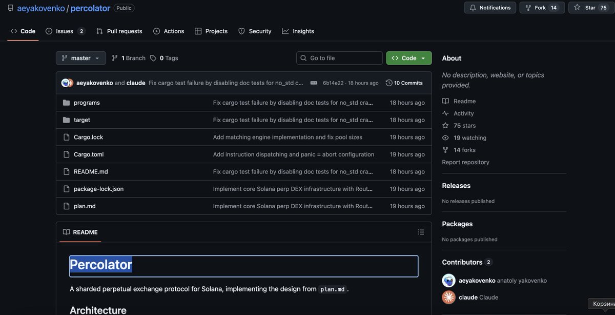 <a href="/toly/"></a> 
just vibe coded his own perp dex for fun $Percolator 4fdZKmSsYt31jgVWnZszfvafYTrq9qF7ATC4aTb4bonk <a href="/BONKagent/">BONKagent</a> <a href="/bonk_inu/">BONK!!!</a>
