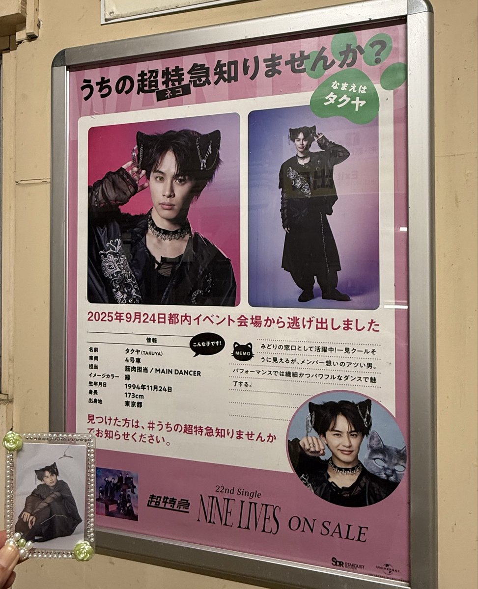 あこ •ᴗ•ꕤ on X