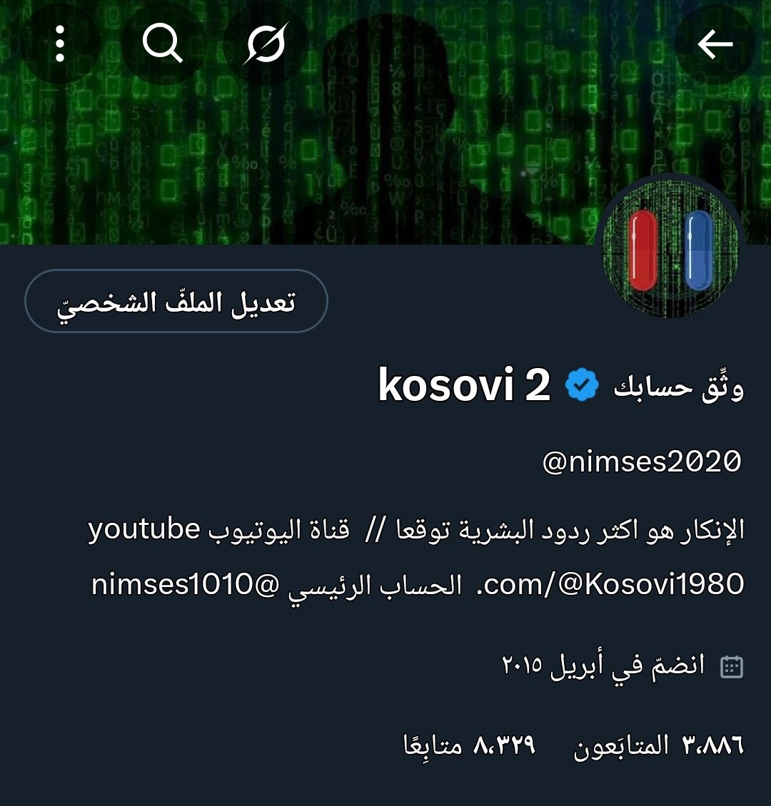 ● ارجو من اخواني المتابعين إضافة حسابي الاحتياطي <a href="/nimses2020/">kosovi 2</a>