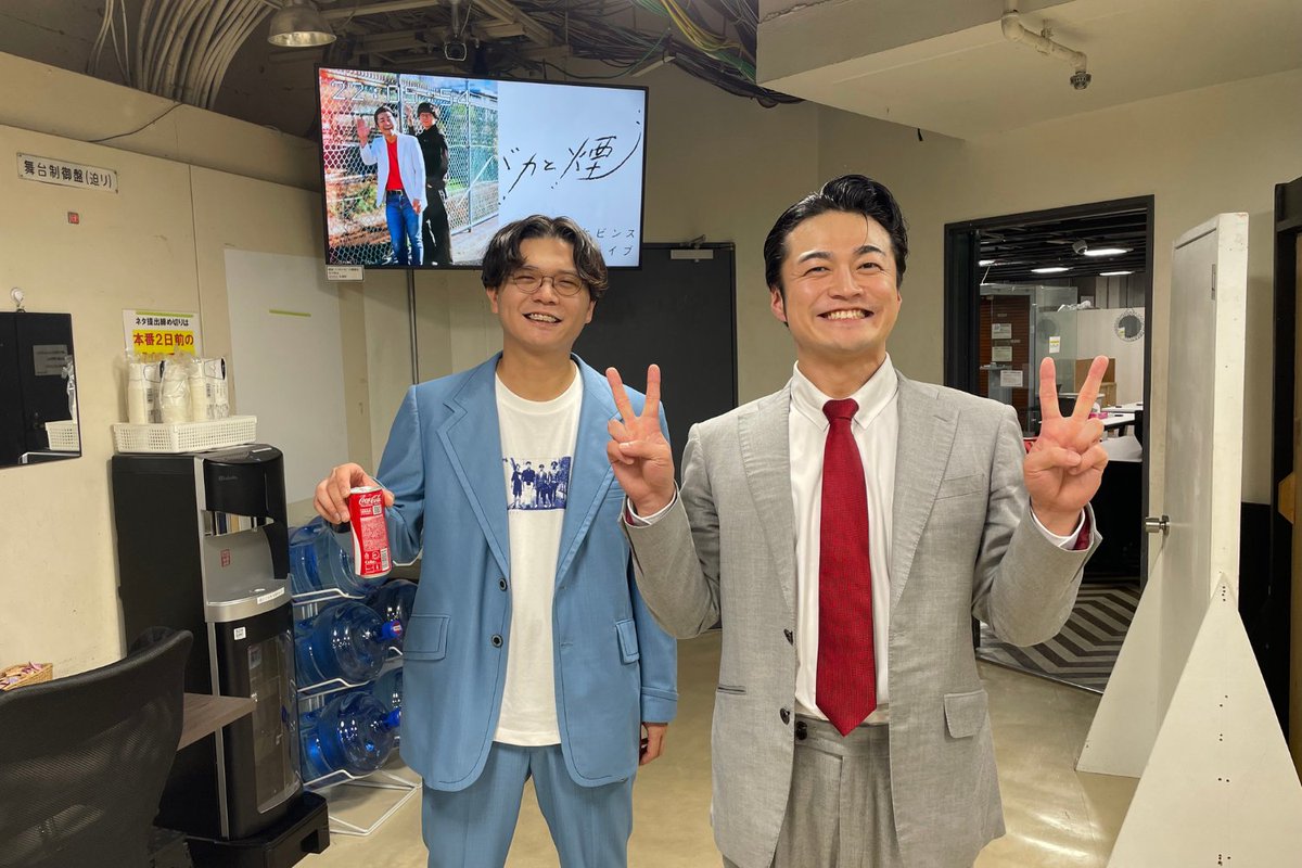 shibuya_mngk's tweet image. ⠀//
🗣 ご来場・ご視聴ありがとうございました✨
\\
🫧ケビンストークライブ「バカと煙」🫧
東京・大阪と大盛況で終わった単独ライブの、撮影秘話や、裏で起きていたハプニング話から始まり
コンボイの楽屋での服装や、学生時代の話まで、盛りだくさんのライブでした🩺🧑🎓🩲…