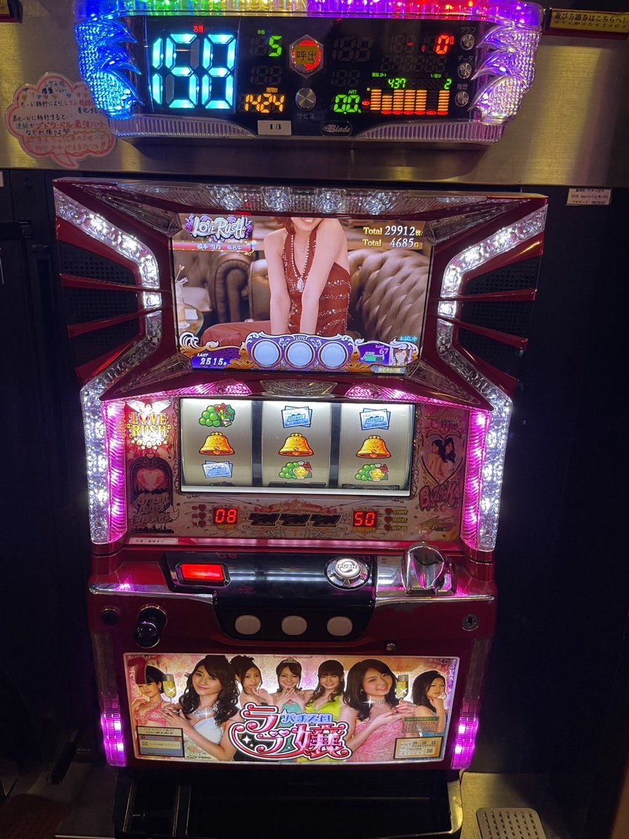 スロットマシン（ピンク・赤） スロットマシン（ピンク・赤） 山佐「パチスロ ピンクパンサー