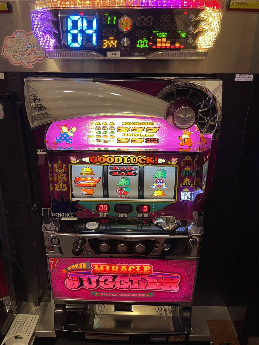 Butterfly】スロット専門ゲームセンターバタフライ on X