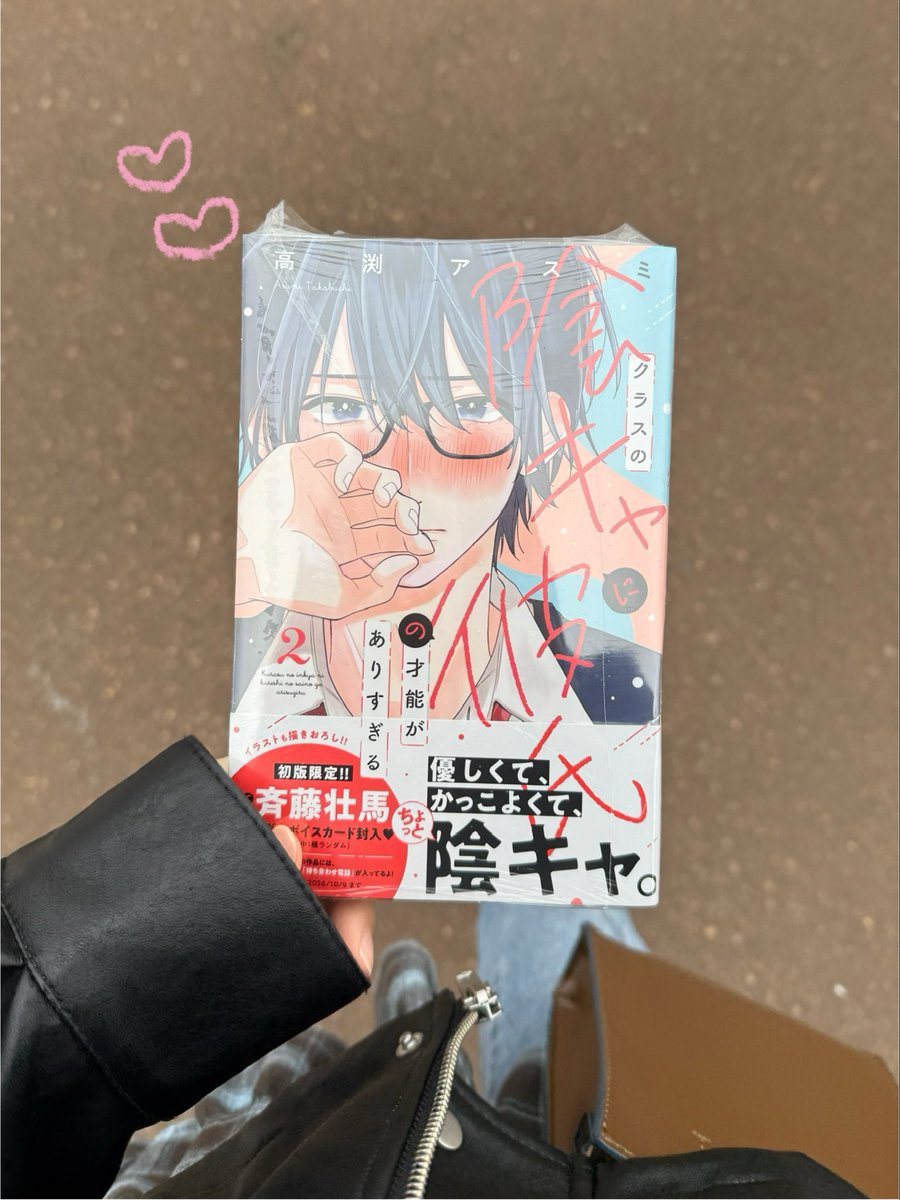 高渕アスミ (@buchi_a84) / Posts and Replies / X