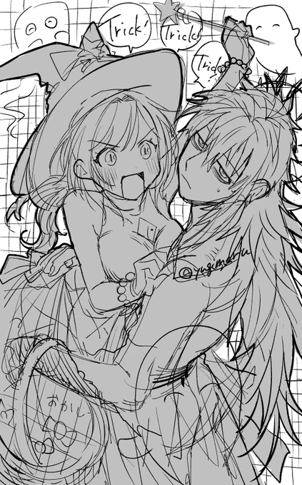 間に合えば… 