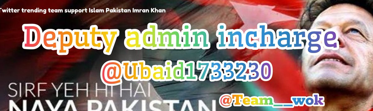 🚀 Big News from <a href="/Team__WoK/">Wolves of Kaptan</a>! 💫
We’re beyond proud to welcome <a href="/Ubaid1733230/">Ubaid Khan👳</a> as our new Deputy Admin Incharge! 💼
Your passion, vision &amp; leadership will surely elevate the team to new horizons. 🌟
Let’s rise together — towards greater goals &amp; greater glory! 🔥
Congratulations &amp;
