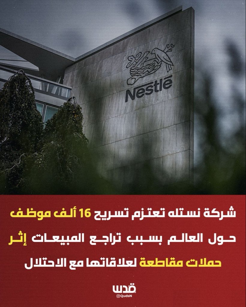 MustafaBarghou1's tweet photo. https://t.co/WDJx3WbNkT