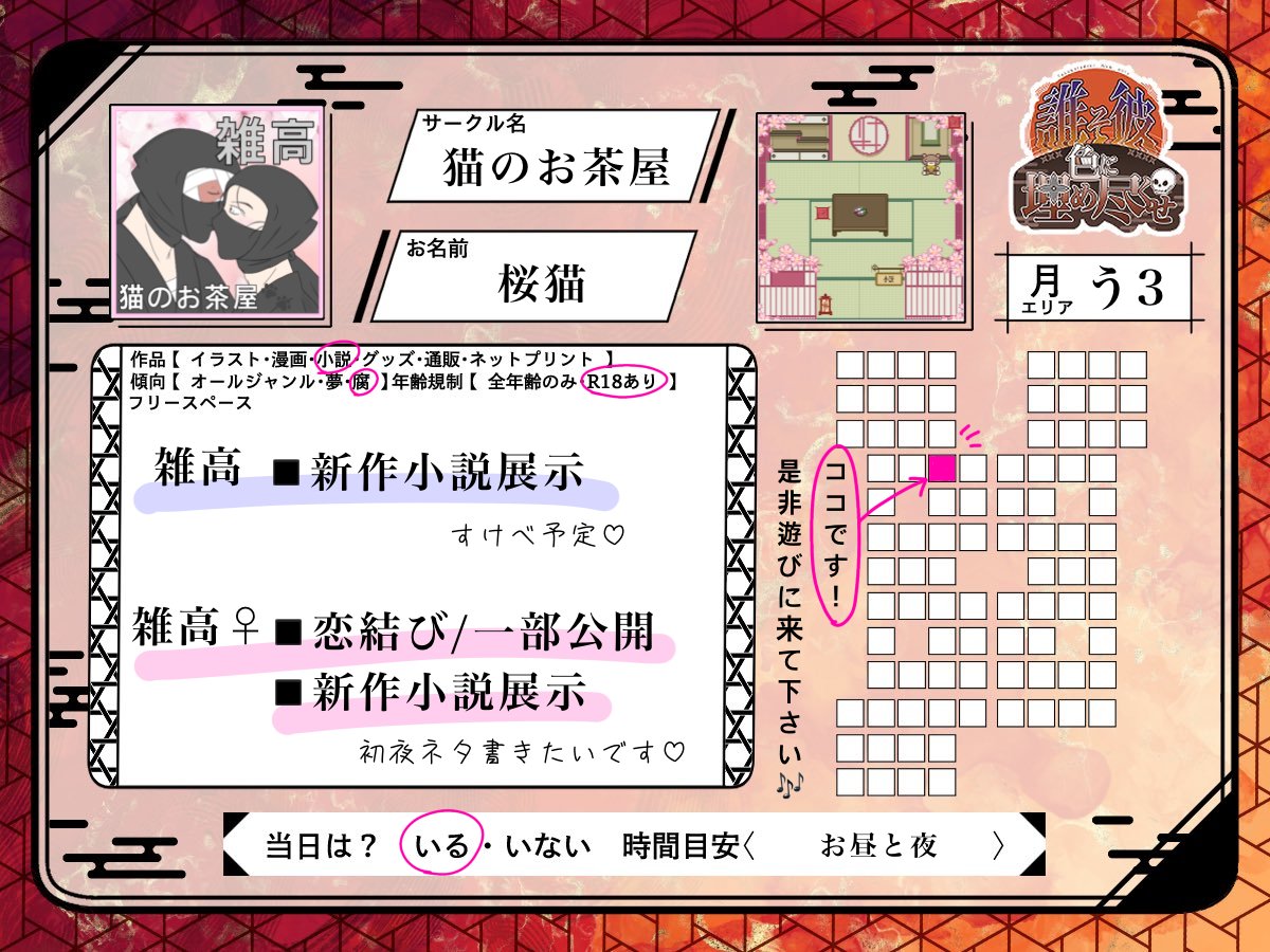 ねこまたん様 リクエスト 5点 まとめ商品 楽天市場】【NecoDan プレミアムCube L/またたび付】ねこだん 猫