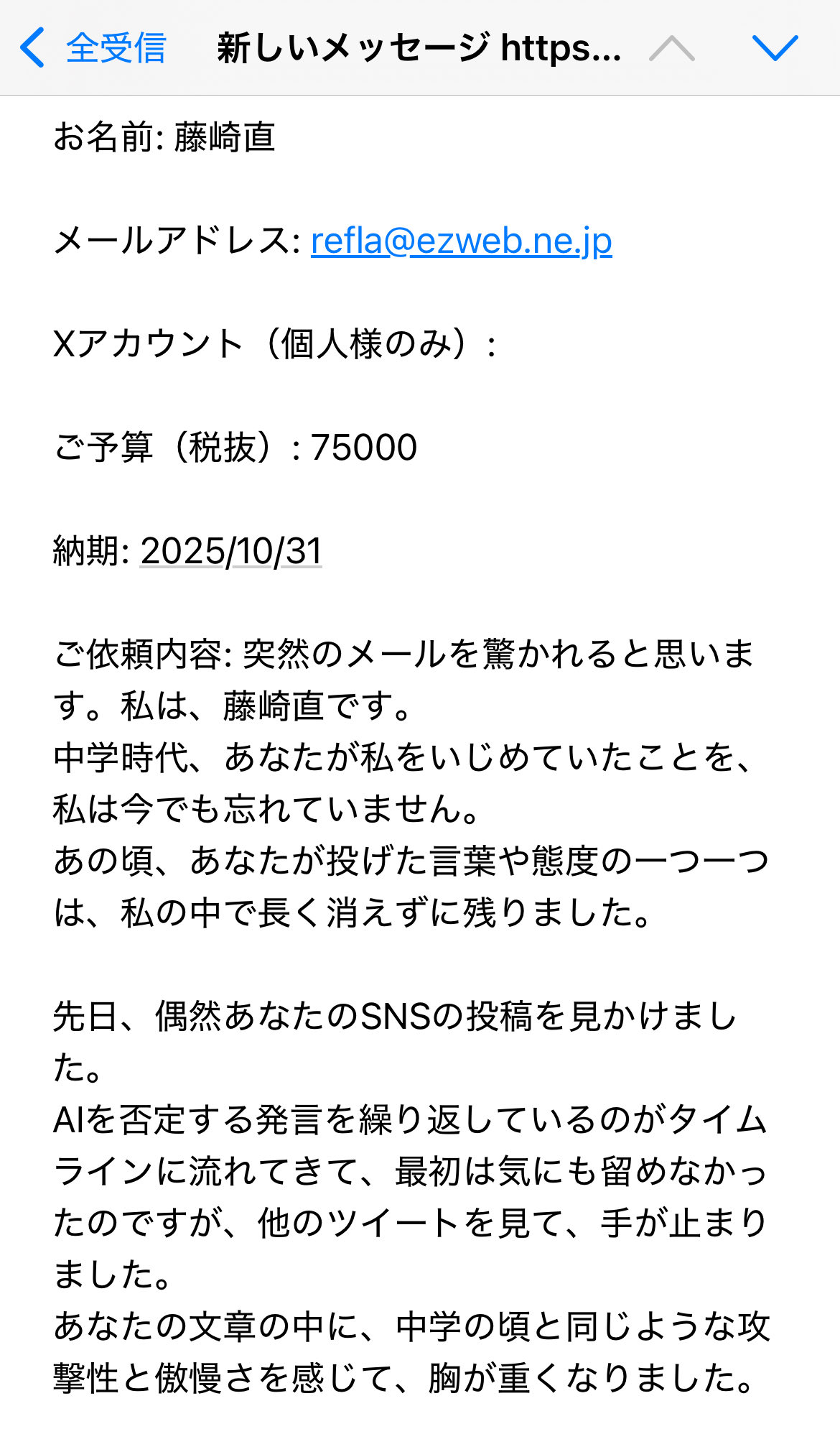 Ai様 リクエスト 青春ソングボイス】Cevio AI「双葉湊音」発売開始です！｜島村