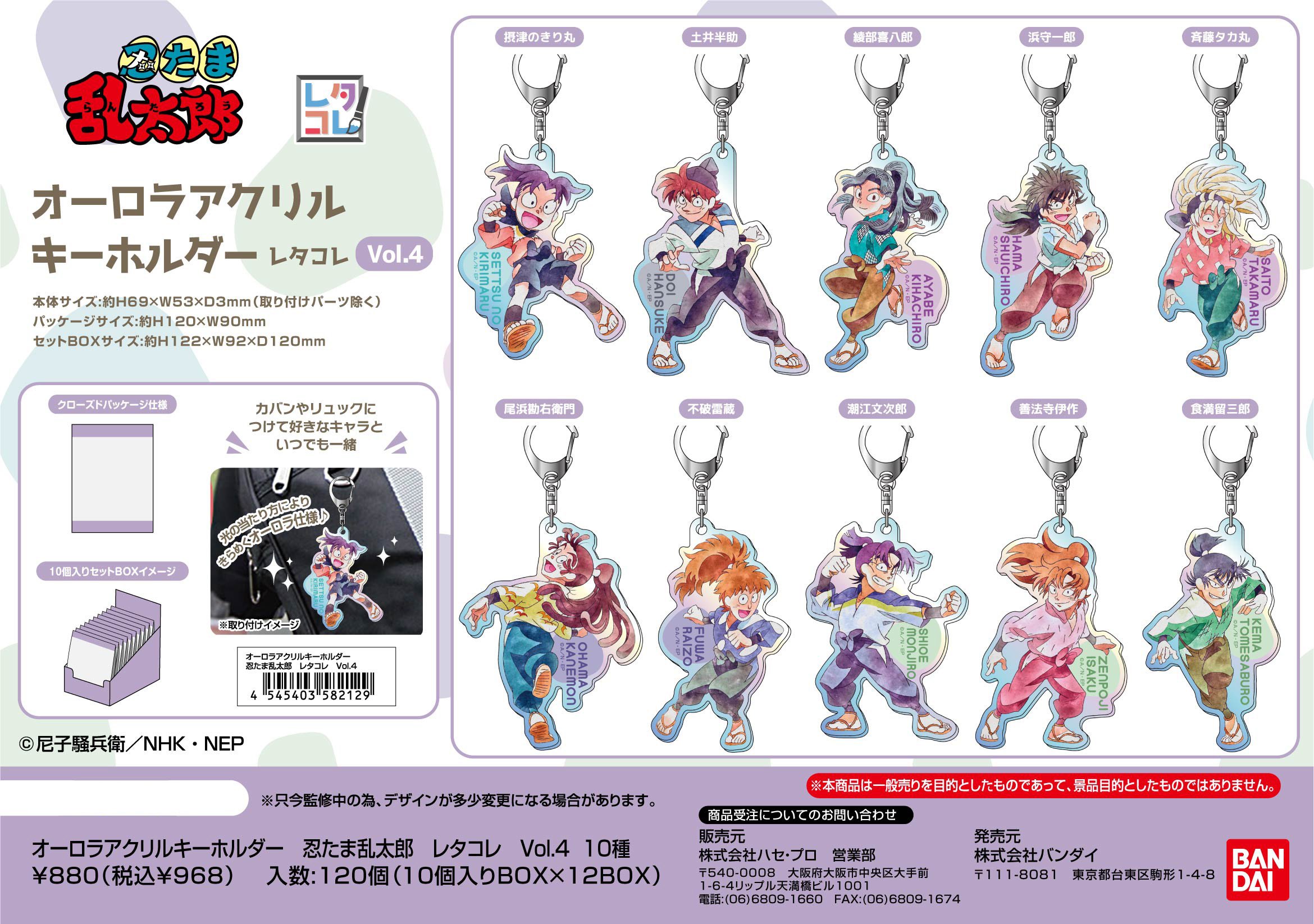 真作 キラミドリ 『Room 1』 アクリル絵具 6号 2022年 額装 mashiro4.jpg