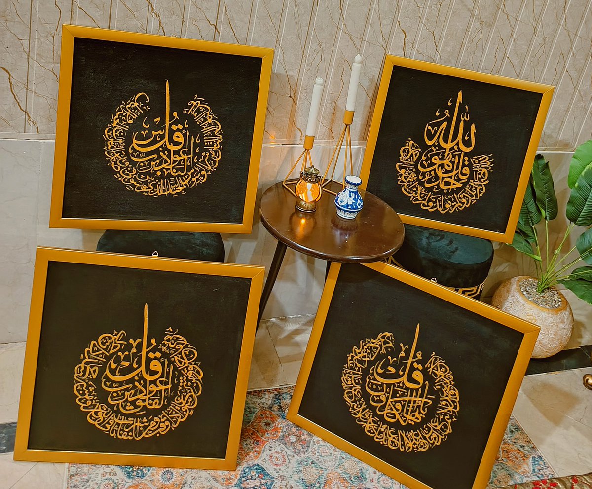 4 قل سیٹ

اس سیٹ کو بنانے میں بہت زیادہ محنت ہوتی ہے پلیز سب اسے سیل میں کروانے میں مدد کریں اور ریپوسٹ کردیں

 50% ڈسکاونٹ پر جو خریدنا چاہتا ہے وہ مجھے میسج کریں

نوٹ: فریم لگا ہوا ہے
