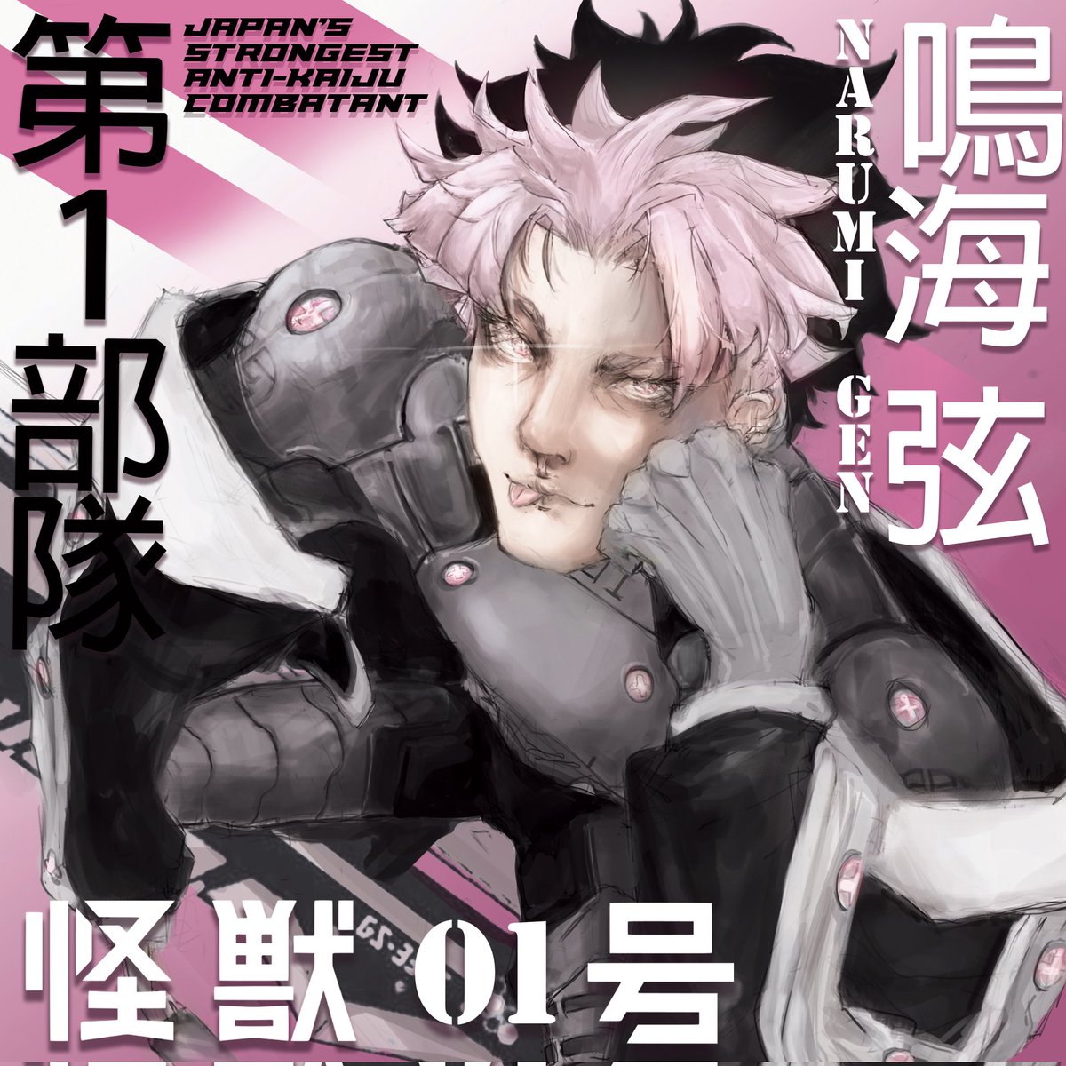 plebbyzaur's tweet image. manifested so hard he became real

#KaijuNo8 #kaijuno8thegame