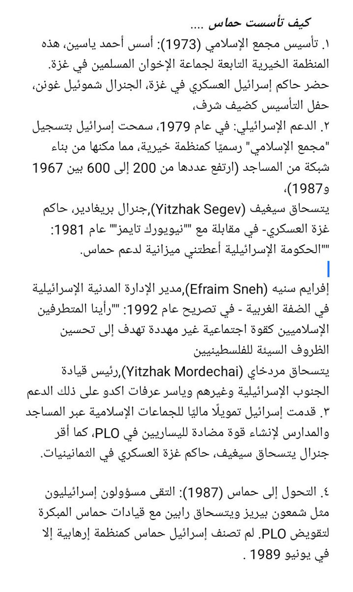 ابوعزام 👤 tweet media