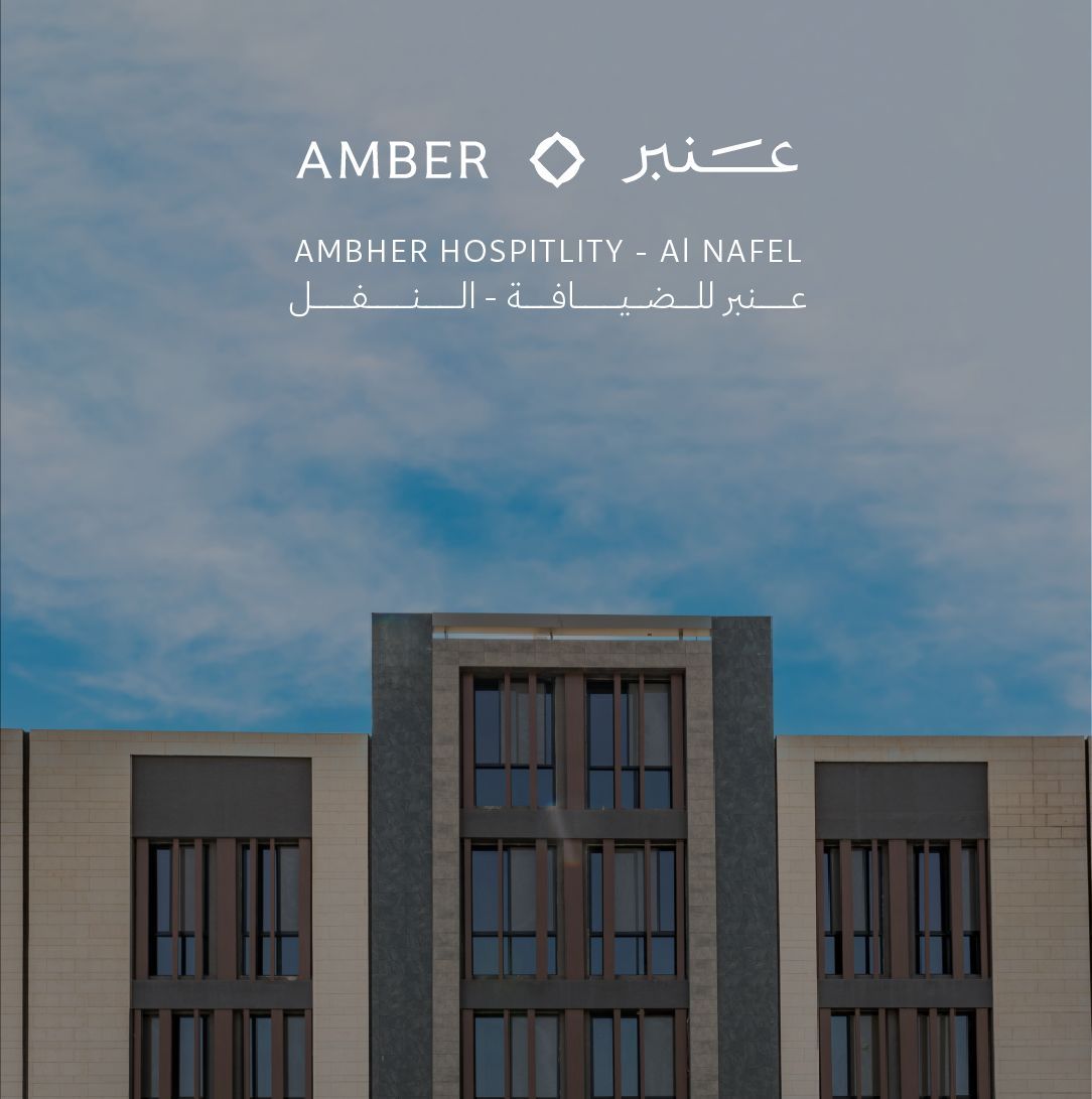 عنبر للضيافة Amber Hospitality tweet media