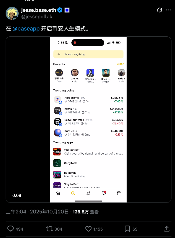 bitbigcat's tweet image. Base app上了 #币安人生 ,币安alpha板块好歹也要上个 #base人生 吧?
币圈也要讲究个礼尚往来呗?赵总,何总 @cz_binance @heyibinance