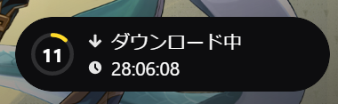 ポケットWifiでスターレイルダウンロードしようと思ったら速度カス過ぎておもろい