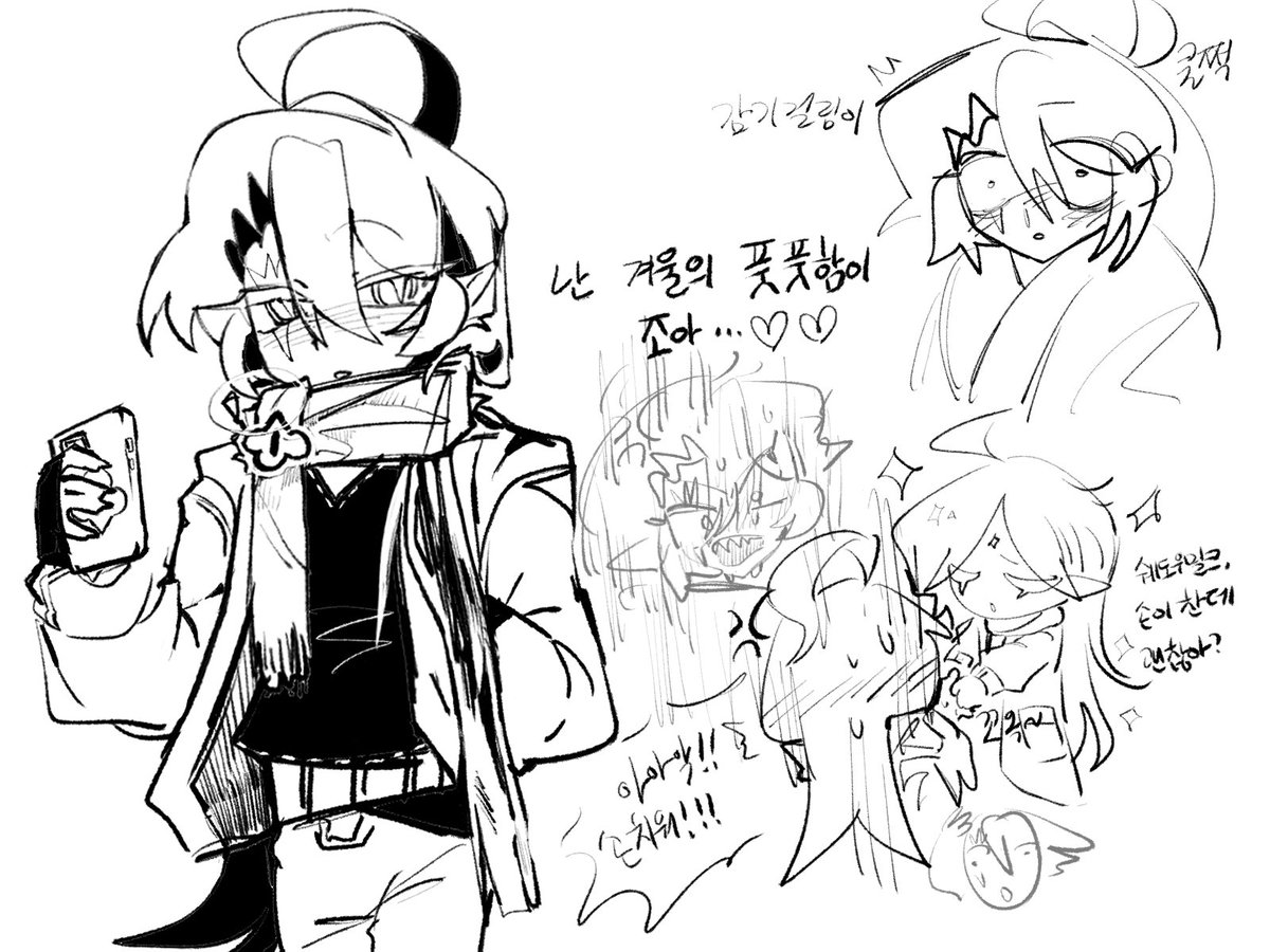 #cookierunkingdom #shadowvanilla
겨울 풋내