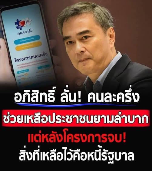 Classroom41's tweet photo. ยังไม่ทันข้ามวัน พี่แกก็เริ่มปากหมาหาตีนให้หมู่คณะซะงั้น 555 https://t.co/0RlYiegoA9